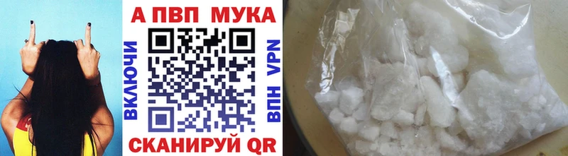 Где найти наркотики Щигры Гашиш  A PVP  Мефедрон  АМФЕТАМИН  Канабис 