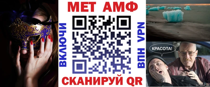 цена   Щигры  АМФ VHQ 
