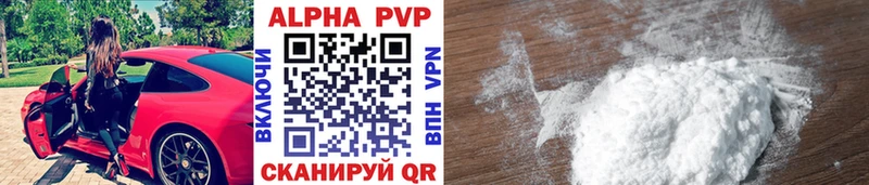 хочу   Щигры  APVP СК 