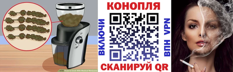 Еда ТГК конопля  Щигры 
