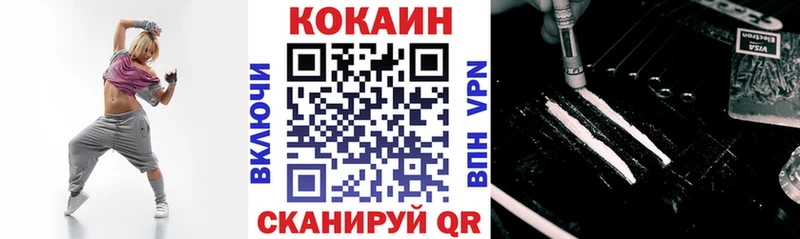 COCAIN 99%  Щигры 