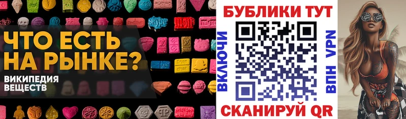 Ecstasy 280мг  мега зеркало  Щигры 