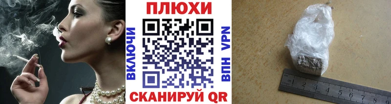 ГАШ хэш  хочу   Щигры 