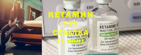mdma Новозыбков