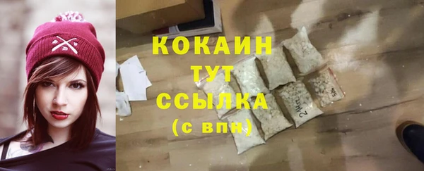 меф Новокубанск