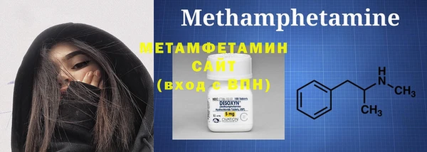 мефедрон VHQ Новодвинск