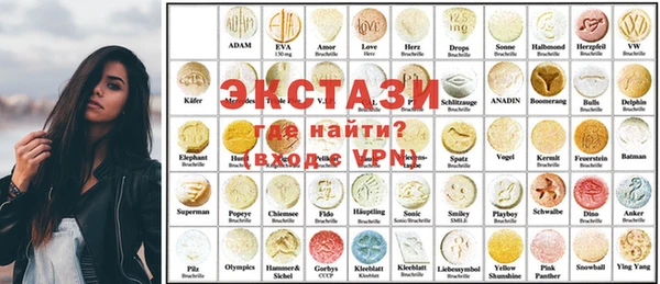 круглые Алзамай