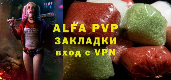 круглые Алзамай