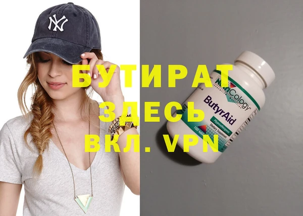 круглые Алзамай