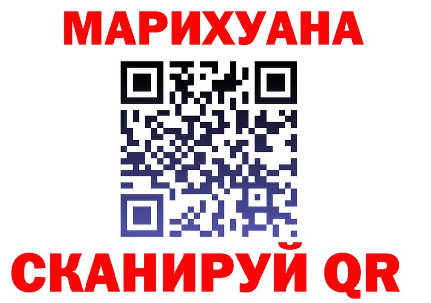 Canna-Cookies конопля ТОР даркнет mega Щигры