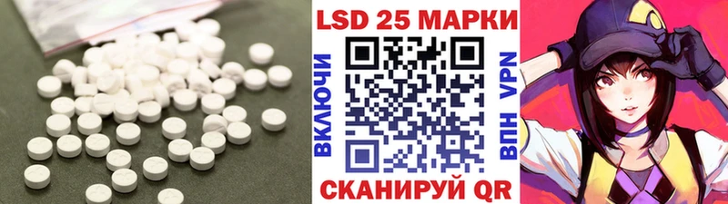 Лсд 25 экстази кислота  магазин продажи   Щигры 