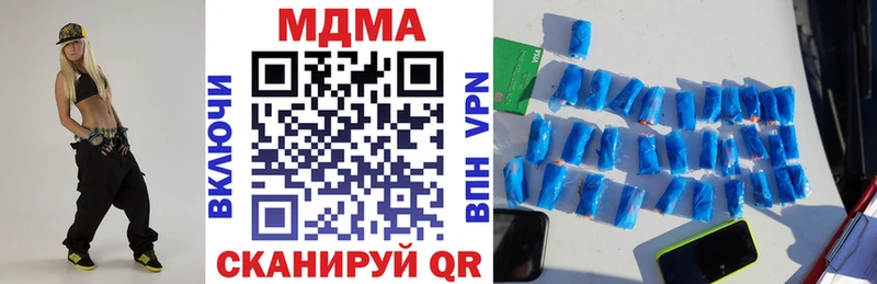 omg сайт  где найти наркотики  Щигры  МДМА VHQ 