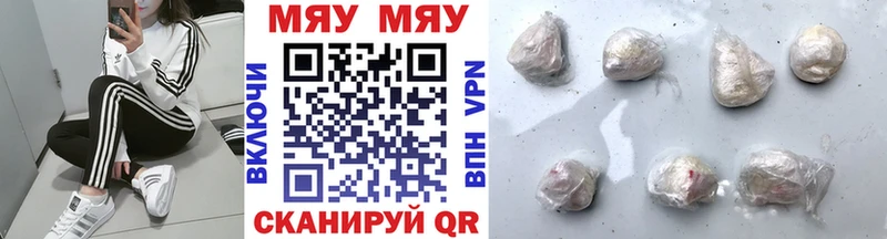 MEGA онион  Щигры  Мефедрон кристаллы  даркнет сайт 