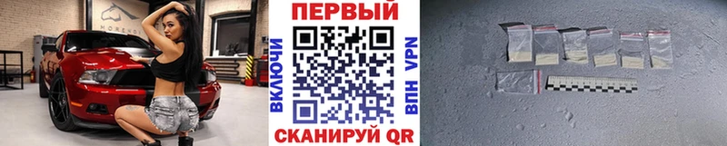 МЕТАМФЕТАМИН мет Щигры