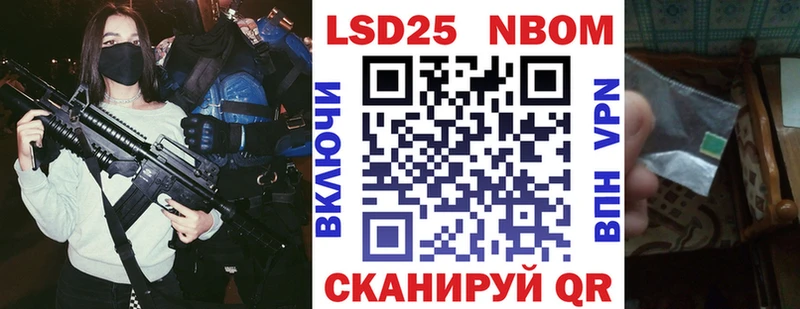 MEGA как войти  сколько стоит  Щигры  Марки NBOMe 1,8мг 