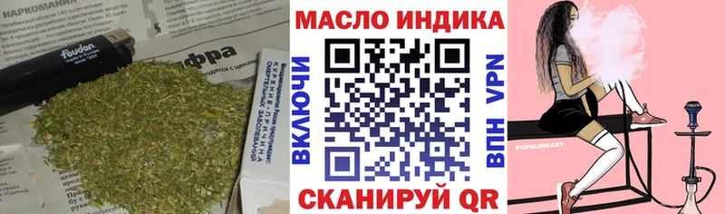 Дистиллят ТГК гашишное масло  Щигры 